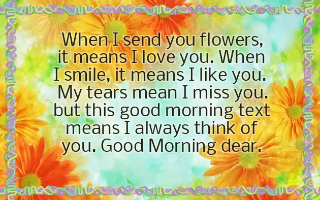 Lovely Good Morning Message For Wife Lovely Good Morning Message For Wife