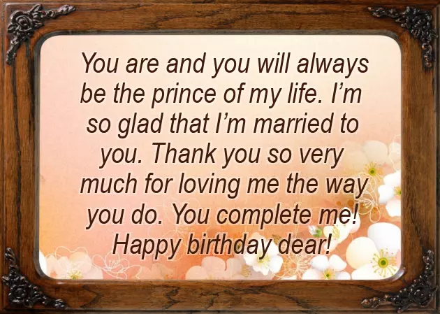 Birthday Wishes To My Handsome Husband