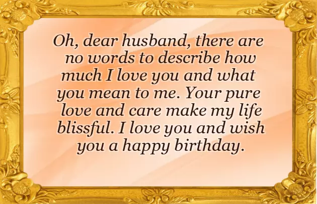 Advance Happy Birthday Wishes For Brother