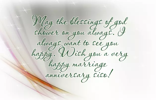 Anniversary Wishes For Little Sister