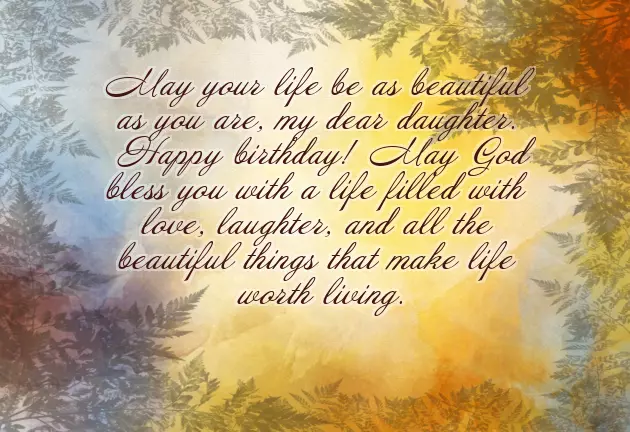 Happy Birthday May Allah