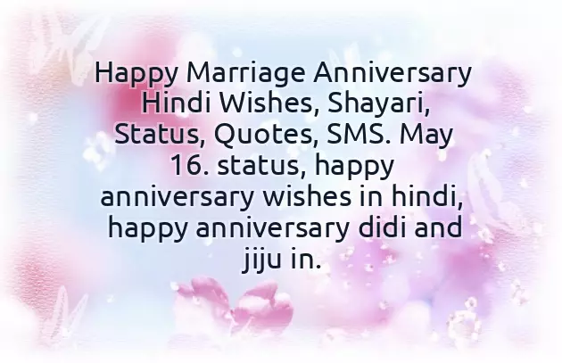 Didi Jiju Anniversary Status