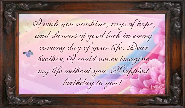 Birthday Wishes For Brother Short Line Birthday Wishes For Brother Short Line