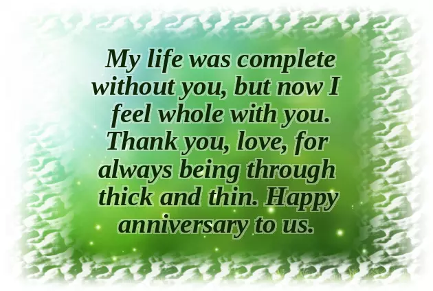 Wedding Anniversary Message To Us Wedding Anniversary Message To Us