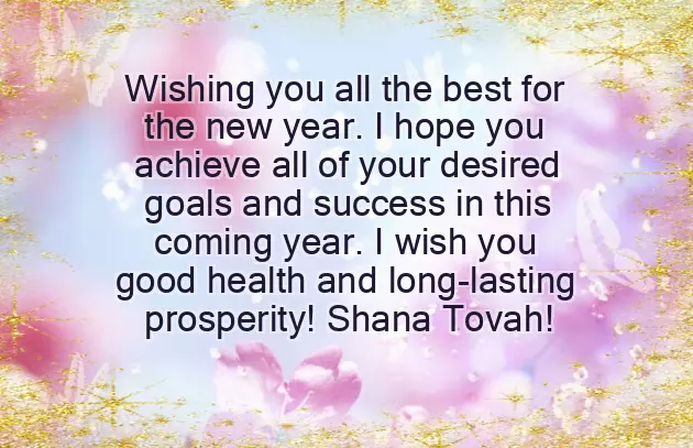 Happy Rosh Hashanah Wishes Happy Rosh Hashanah Wishes
