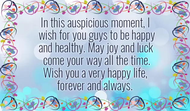 Happy Anniversary To My Daughter And Son In Law Poems