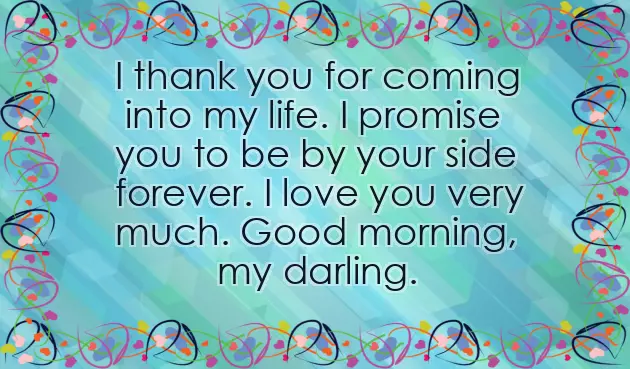 Warm Morning Message For Her