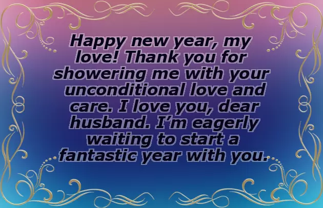 New Year Wishes For Big Brother