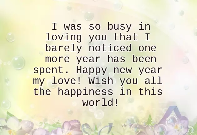 Greetings For The New Year