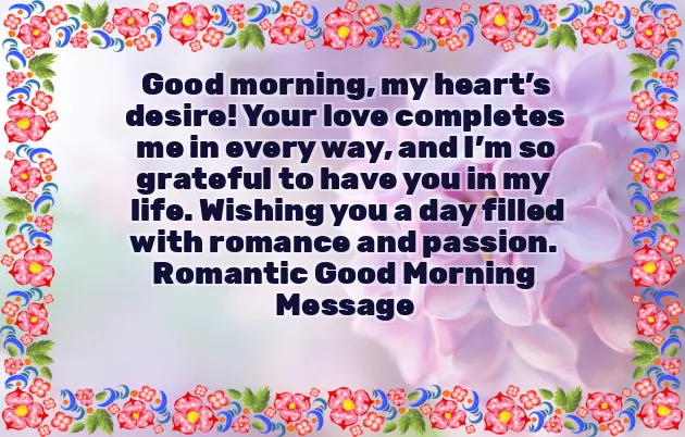 Mind Blowing Good Morning Messages For Her Mind Blowing Good Morning Messages For Her
