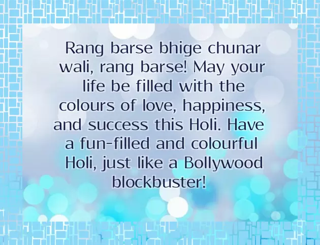 Wishes Of Holi Wishes Of Holi