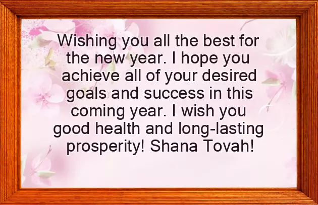 Friend Happy New Year Wishes Friend Happy New Year Wishes