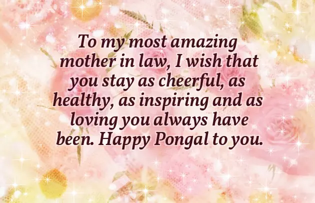 Happy Pongal Wishes Happy Pongal Wishes