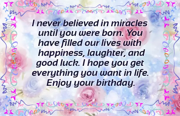 Big Brother Birthday Wishes Sms