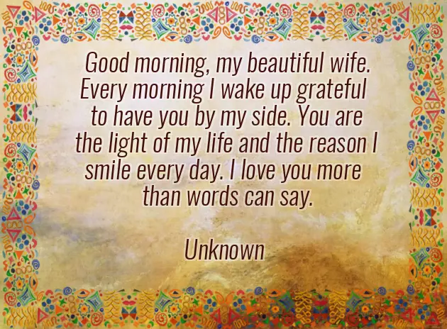 Good Morning Wife Msg