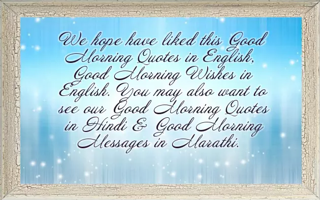 Good Morning Wishes For Lover In English