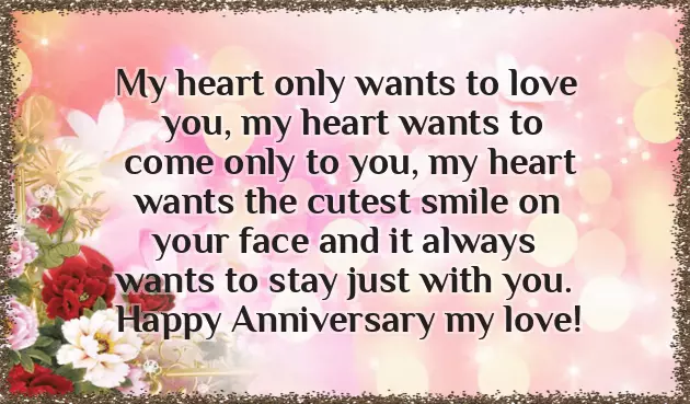 Happy Marriage Anniversary Wishes Wife