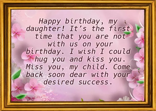 3Rd Birthday Wishes For Daughter