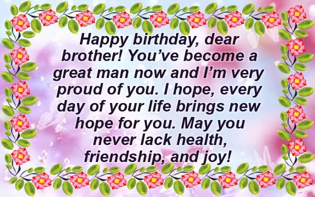 Birthday Wishes For Brother From Sister Quotes