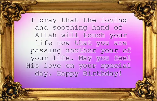 21St Birthday Wishes From Mother To Daughter