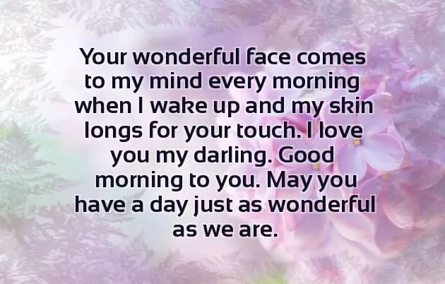 Good Morning Greeting For Him