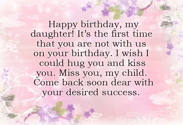 17Th Birthday Wishes For Daughter From Mom