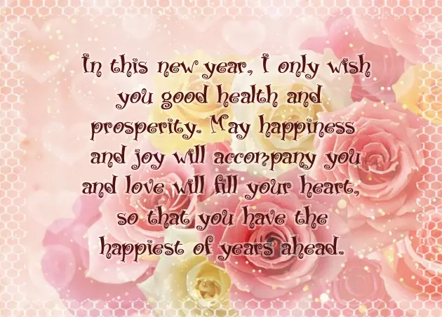 New Year Message For Brother