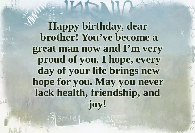 Brother Birthday Wishes From Sister