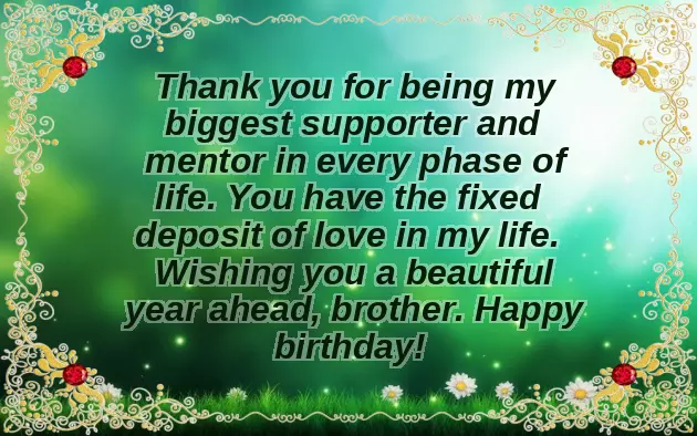 Wishes For A Brother On His Birthday