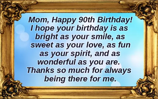 Funny Birthday Wishes Brother In Law