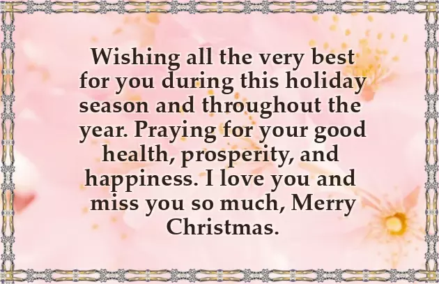 Merry Christmas To You And To Your Family Merry Christmas To You And To Your Family