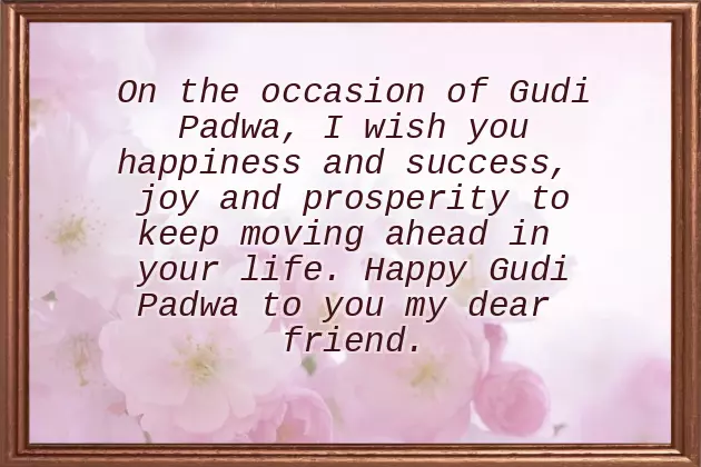 Gudi Padwa Wishes Gudi Padwa Wishes