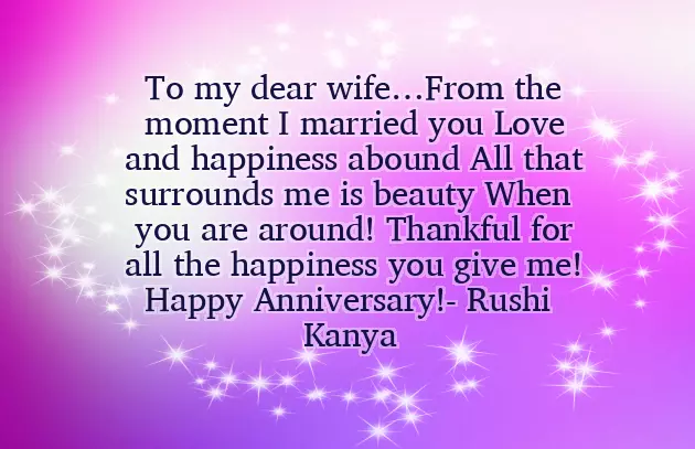 Quotes For First Love Anniversary