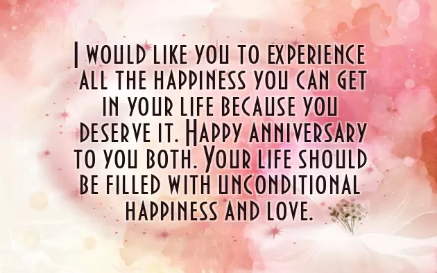 Happy Anniversary For Brother Happy Anniversary For Brother