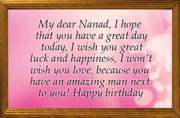 Birthday Quotes For Nanad Birthday Quotes For Nanad