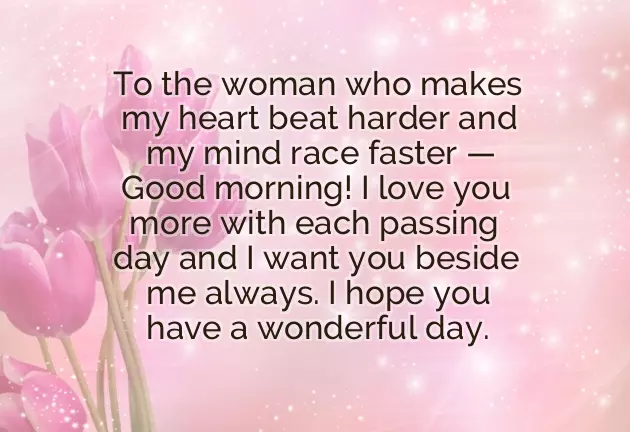 Good Morning Message To My Friend