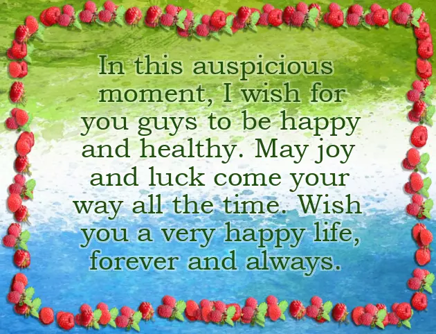 Happy Anniversary To My Daughter And Son In Law Happy Anniversary To My Daughter And Son In Law