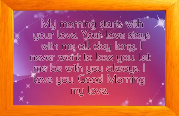 Morning Greetings To My Boyfriend Morning Greetings To My Boyfriend