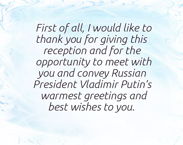 With Warmest Wishes