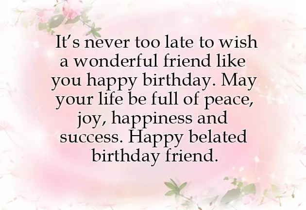 Words For My Friend Birthday Words For My Friend Birthday