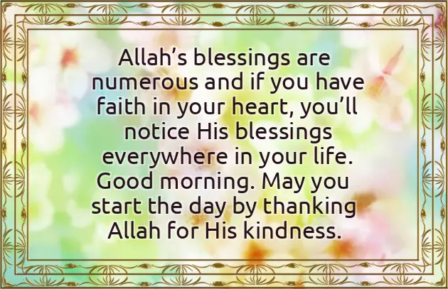 Good Morning Allah Bless You