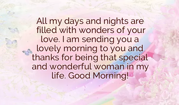 Good Morning Message To You My Love Good Morning Message To You My Love