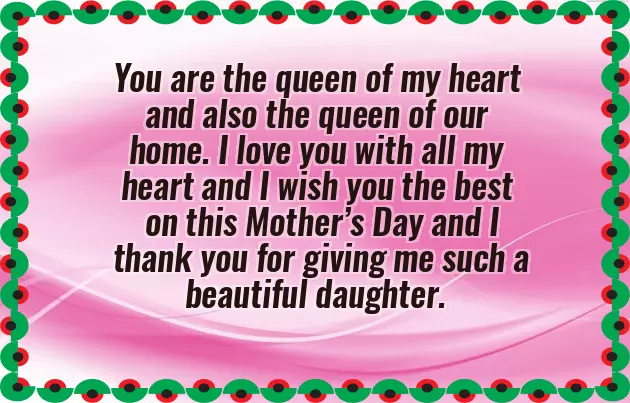 Mothers Day Greetings To My Wife