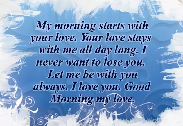 Sweet And Cute Good Morning Messages