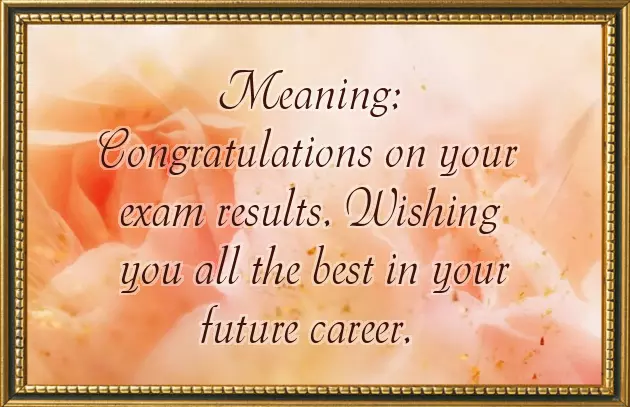 Heartiest Congratulations On Your Promotion