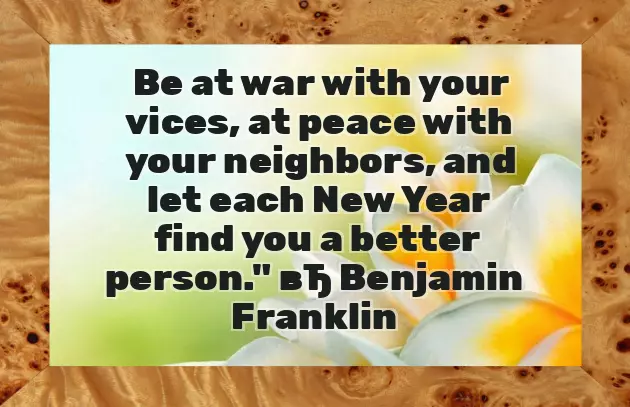 We Wish A Happy New Year