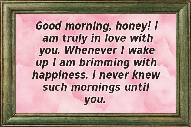 Good Morning Flower For My Love