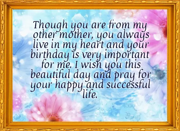 Birthday Wishes For A Brother From Another Mother Birthday Wishes For A Brother From Another Mother