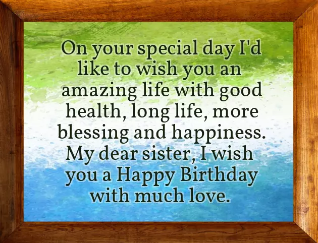 Sister From Another Mother Birthday