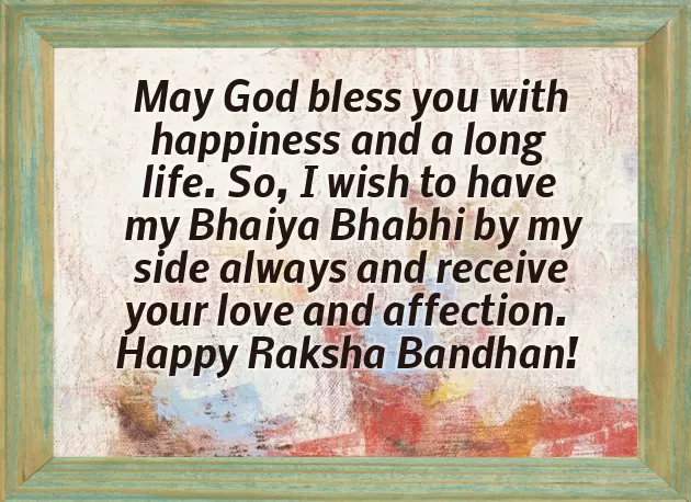 Brother Wish Sister Raksha Bandhan